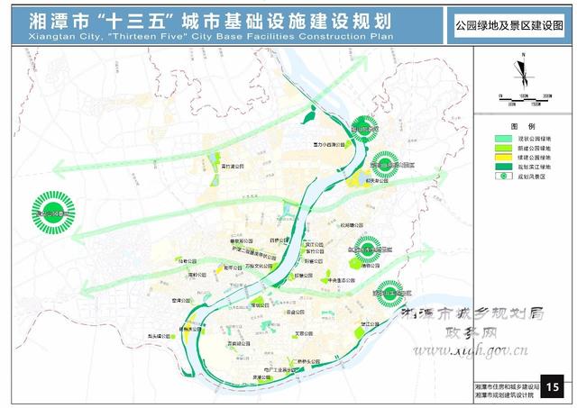 湘潭未來五年城市規(guī)劃全在這 將改變你的生活